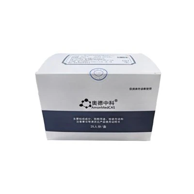 Kit tat-Test NGAL